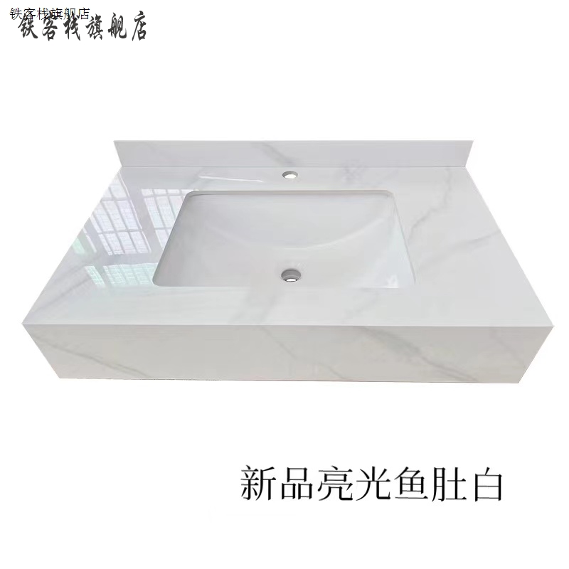 新款岩板一体台盆浴室柜组合洗脸盆壁挂式洗手台大理石洗漱台悬空