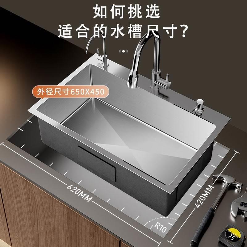 新款钢纳米水槽手工加厚大单槽厨房台下盆洗碗池洗菜盆3洗手池04