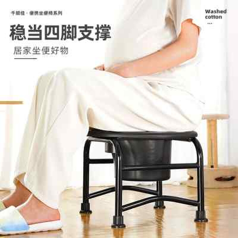 老人坐便器移动马桶坐便椅孕妇家用厕所老年人蹲厕蹲便改坐厕凳