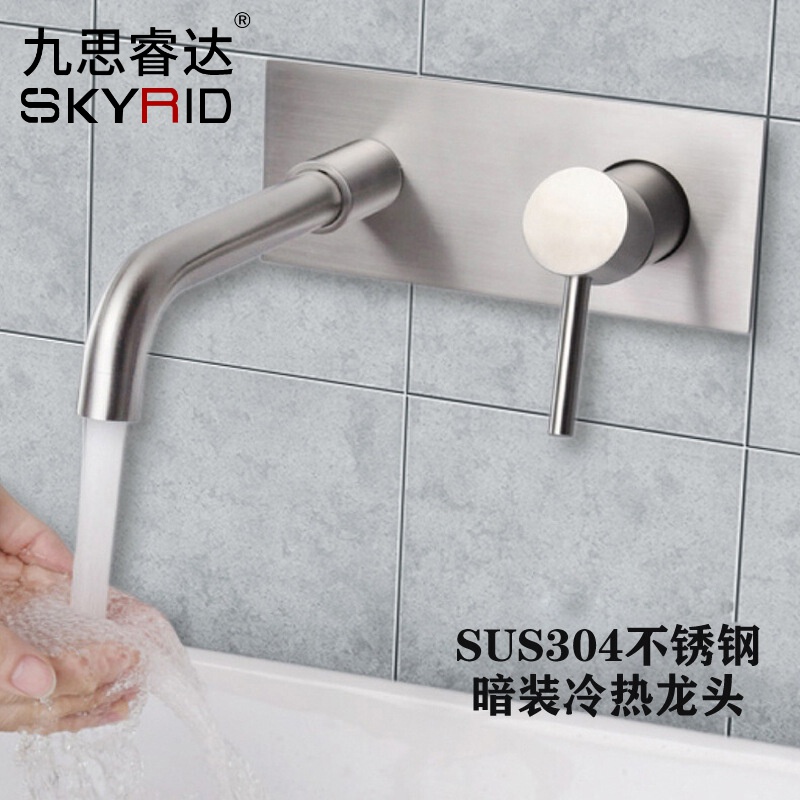 SUS304不锈钢黑色入墙式水龙头洗手洗脸盆台上盆暗装面盆冷热龙