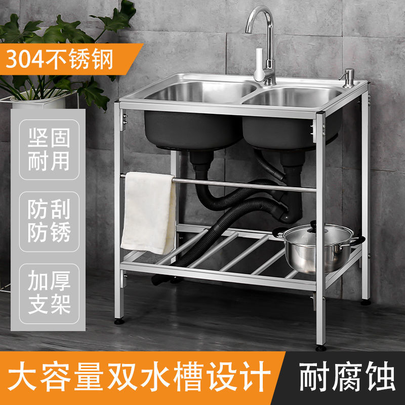 洗菜盆双槽不锈钢304厨房水槽洗碗槽一体柜简易水池盆家用带支架