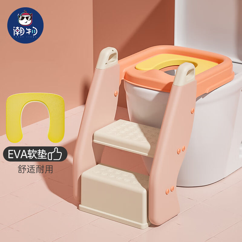潮物儿童多功能阶梯坐便器马桶椅宝宝大号便盆尿盆圈桃粉色EVA软