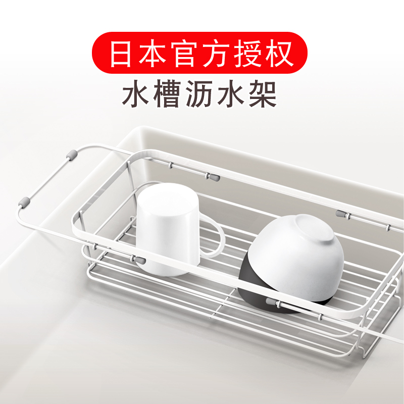 日本厨房水槽沥水架 asvel沥水碗架家用沥水篮洗碗池可伸缩置物架