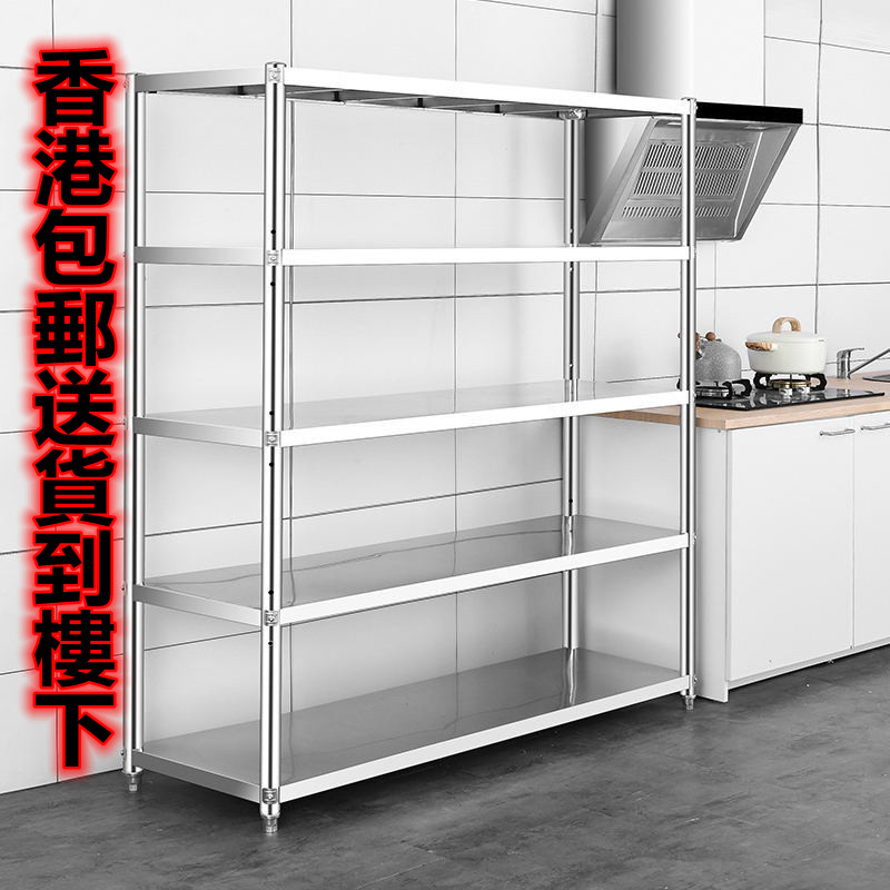香港包邮不锈钢厨房置物架落地多层五层柜锅架子微波炉储物收纳架