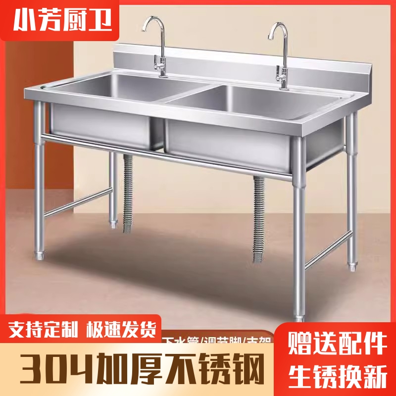 304不锈钢水槽厨房洗菜盆带支架水池洗菜池单双三槽商用洗碗池家