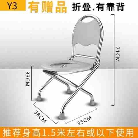 急速发货大便椅可移动可折叠孕妇马桶坐便器女孕妇室内座便防臭凳