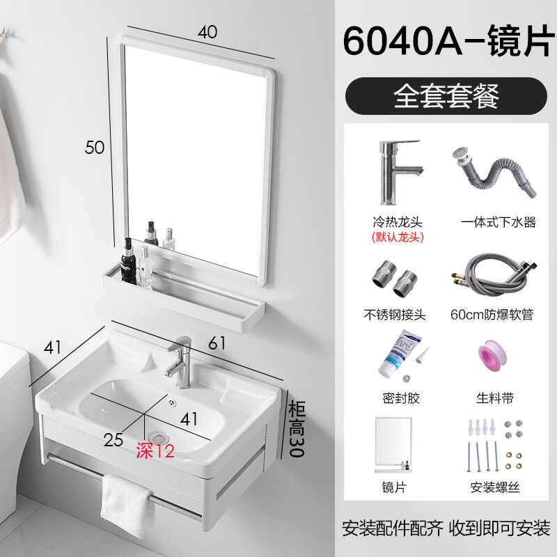 浴室柜组合太空铝太空铝浴室柜组合现代简约卫生间洗脸盆小户型挂
