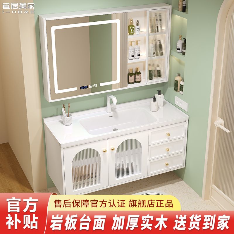 现代简约实木陶瓷一体盆浴室柜组合卫生间洗漱台洗手洗脸盆柜组合