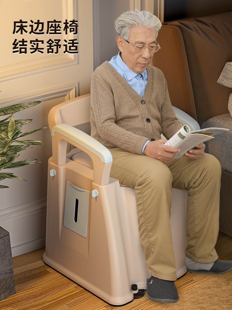 移动马桶老人室内便携式家用成人卧室坐便椅加高老年人孕妇坐便器