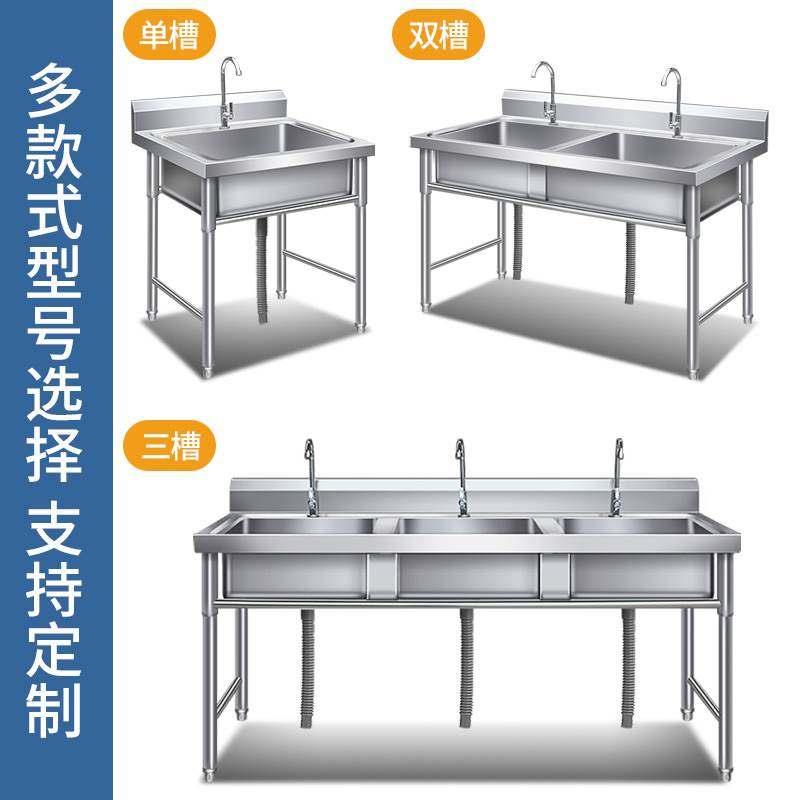 304不锈钢水槽单双池定制学校洗手池商用厨房食堂洗碗洗菜池