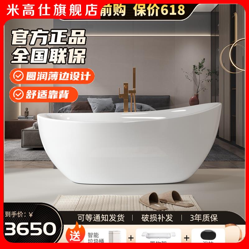 原厂正品家用椭圆形无缝独立式亚克力浴缸K-11196T日式小户型浴盆
