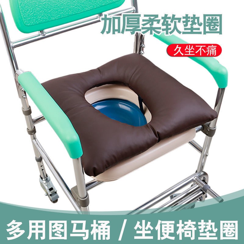 老人坐便椅垫加厚马桶垫套座圈孕妇上厕所方形屁股防水软坐垫