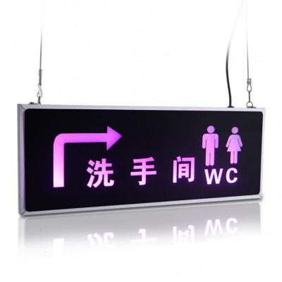 新品厂促双面标识牌男女洗手间卫生间厕所带箭头方向指示牌灯光品