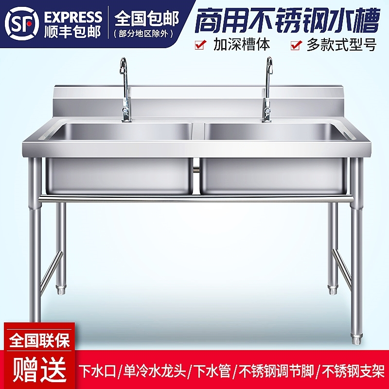 不锈钢商用水槽厨房单槽大洗手水池洗碗定制洗菜盆带支架一体水池