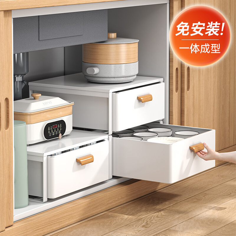免安装厨房抽拉下水槽分层置物架橱柜内调料碗碟用品收纳抽屉拉篮