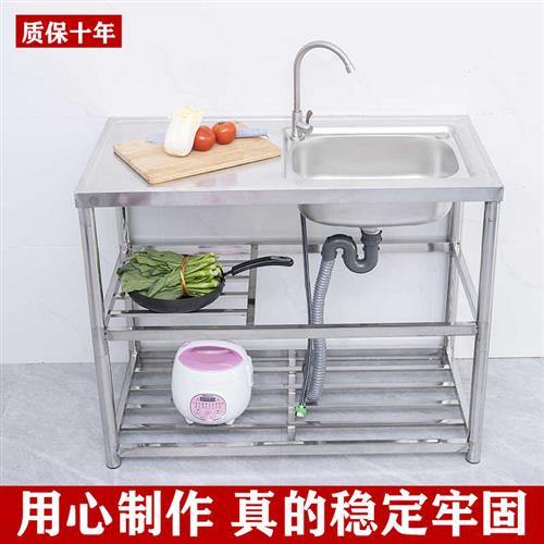 厨房不锈钢水槽台面一体式单槽洗碗盆带支架工作台洗菜池双盆家用