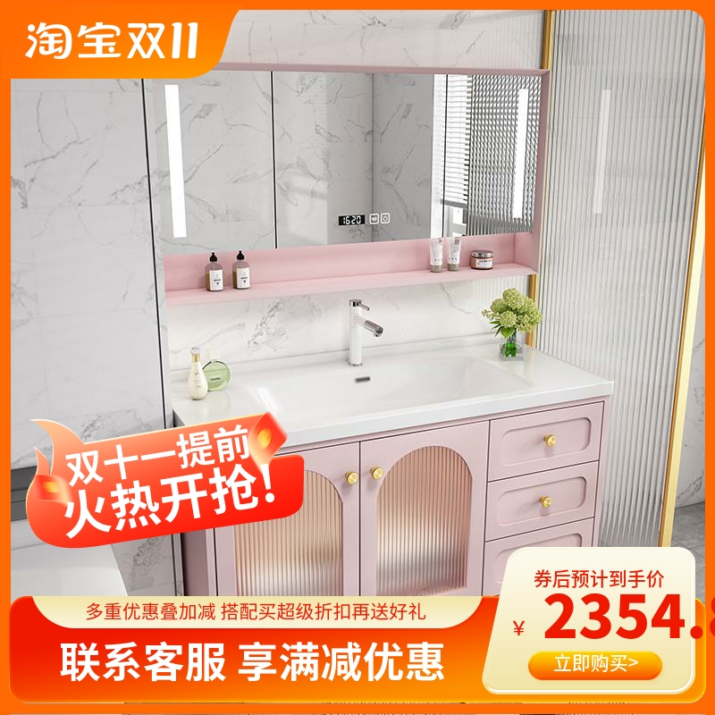 网红粉色一体陶瓷盆浴室柜组合洗脸盆洗漱台简约现代智能卫浴吊柜
