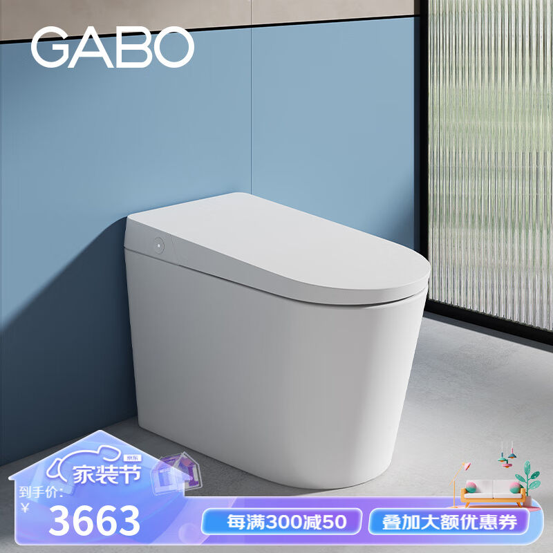 观博（GABO）家用卫生间智能马桶白色智能坐便器虹吸式智能一体加