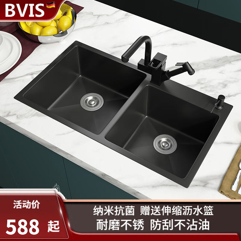BVIS德国水槽双槽灰黑色纳米304不锈钢厨房洗菜盆手工盆洗碗槽台