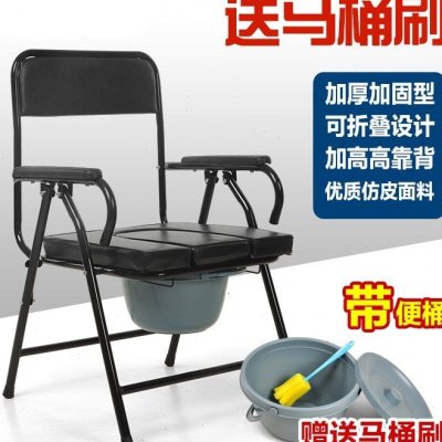 老人坐便椅马桶可移动座便器坐椅带便盆方便凳子带扶手上厕所椅子