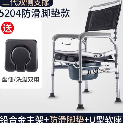 老人坐便椅孕妇家用折叠可移动坐便凳椅子老年病人厕所马桶座便器