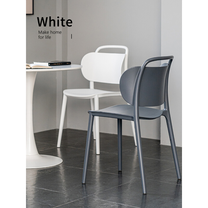 关于白北欧塑料餐椅家用创意加厚凳子靠背现代简约奶茶店休闲椅子