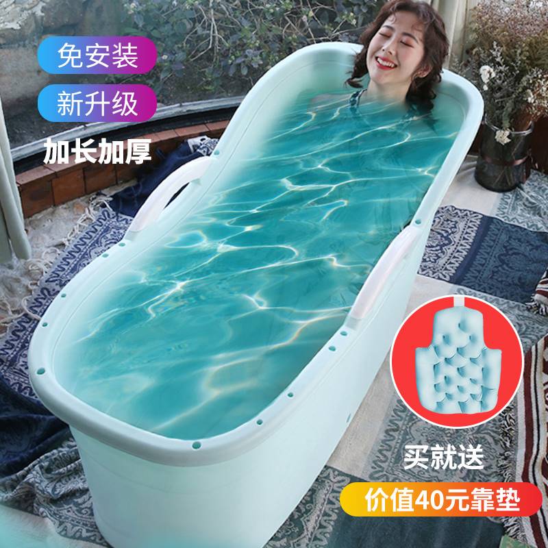 泡澡桶大人专用小尺寸便携浴缸老人洗澡盆大特型式儿童加号家结实