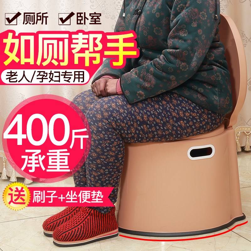 坐便器老人老年大小便高级厕所移动式马桶坐椅家用马桶儿童座便器