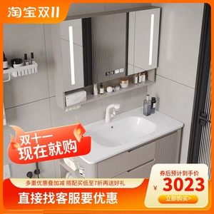 现代简约橡木浴室柜组合陶瓷一体盆岩板洗脸盆洗手池洗漱台卫生间