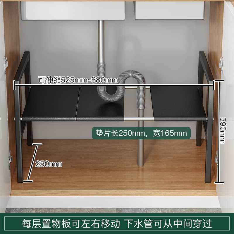 厨房下水槽置物架可伸缩橱柜内分层架隔板架多功能锅具收纳架子