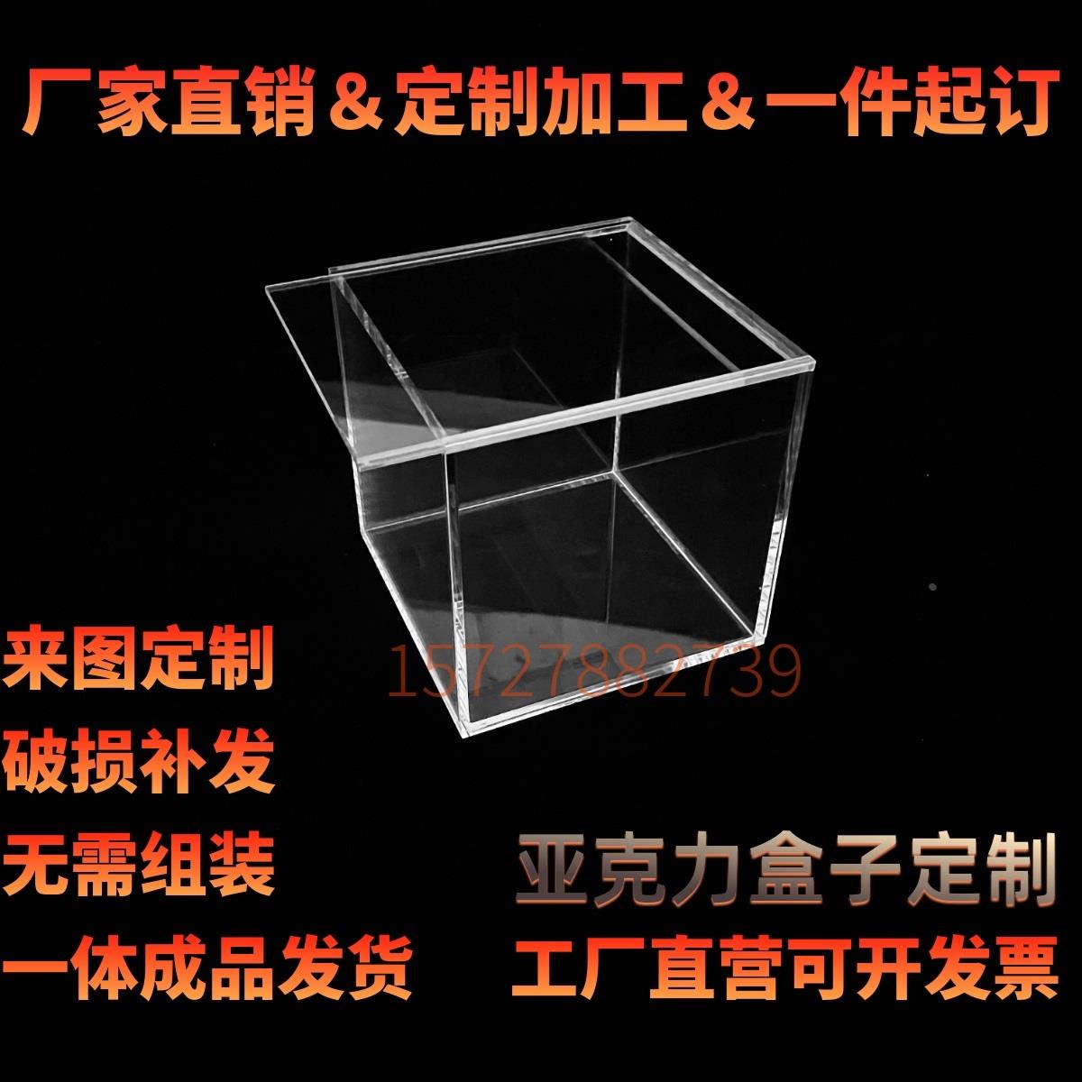 高透明亚克力板定制展示盒子有机玻璃真空箱定做密封箱实验箱水槽