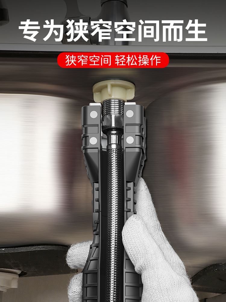 多功能水槽扳手家用八合一厨房水龙头专用套筒卫浴水管扳手神器