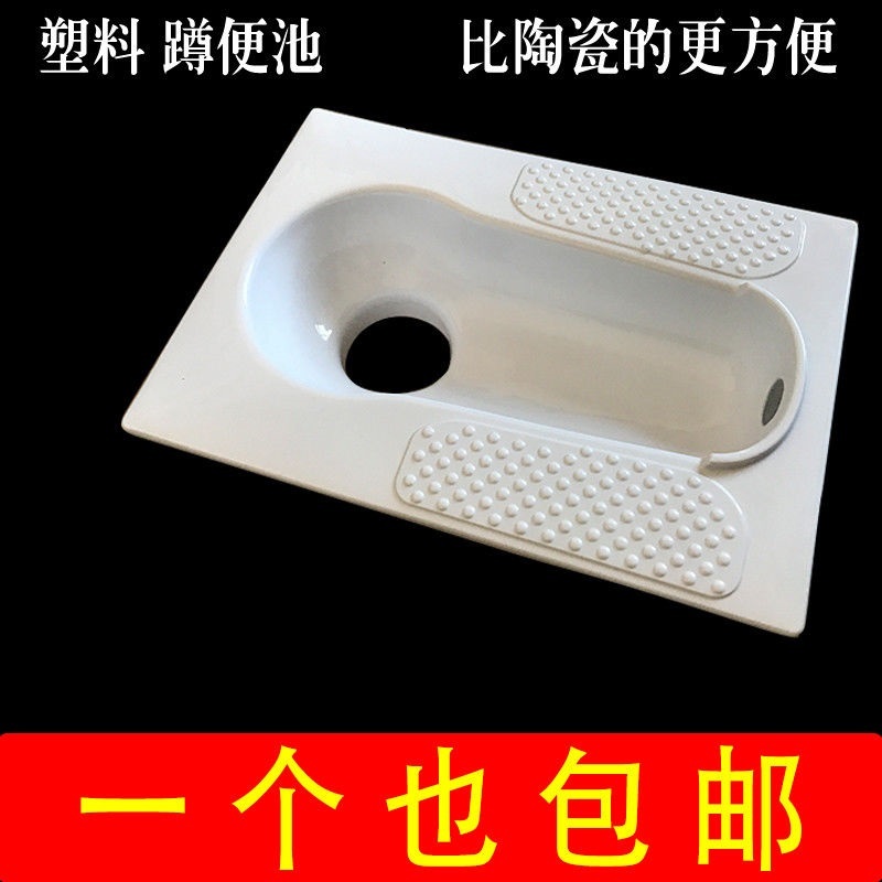 蹲便器成人临时便池马桶防臭工地蹲式加厚卫生间专用装修塑料简易