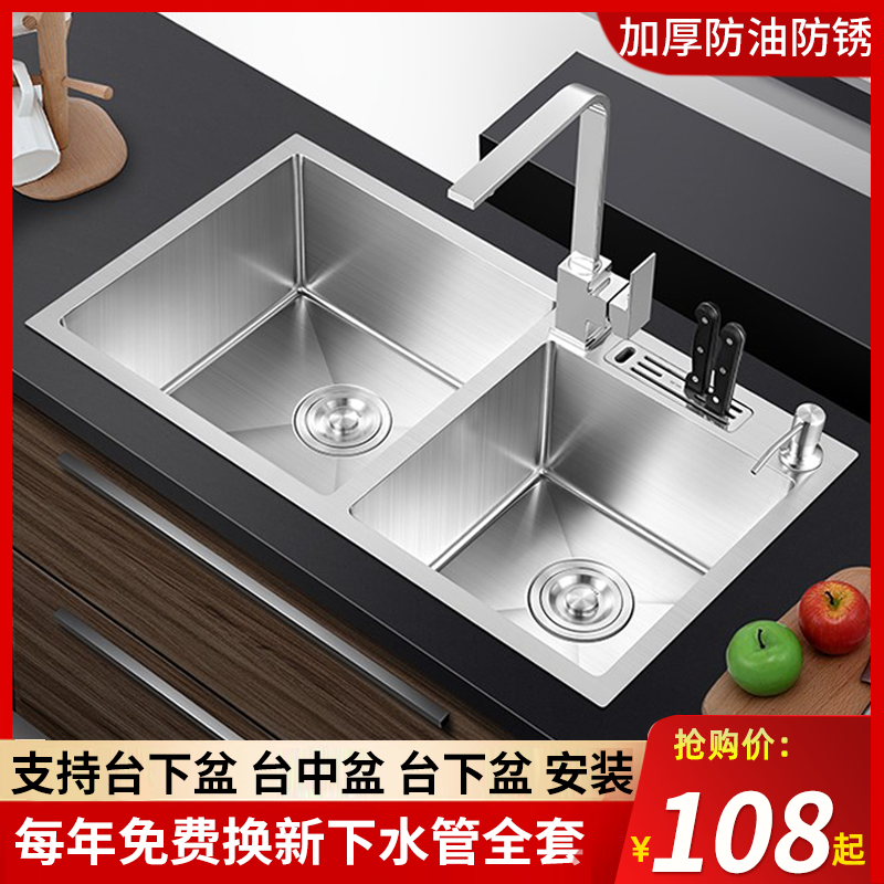 厨房水槽304不锈钢手工双槽套餐洗菜盆台上台下盆洗碗洗衣池水盆