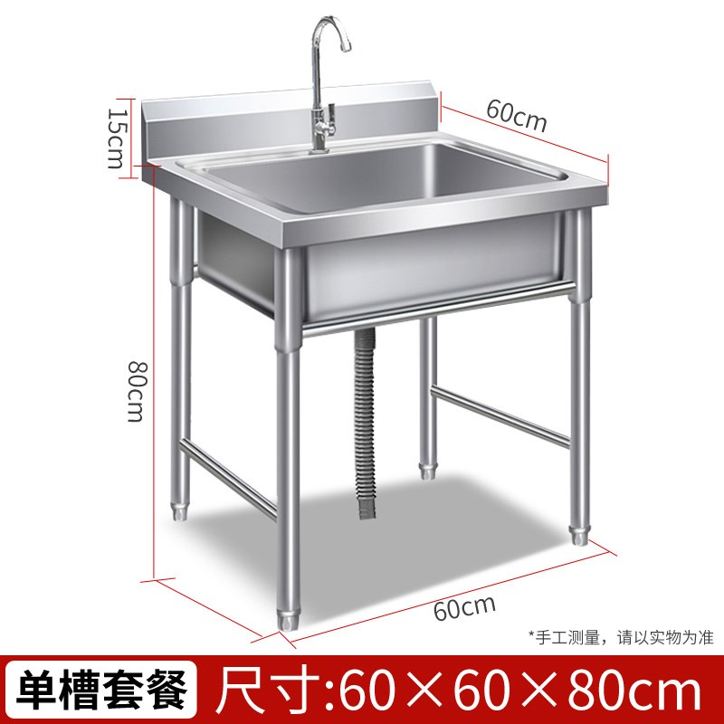 商用不锈钢水槽水池单槽双槽三池洗菜盆洗碗池厨房工地带支架单槽