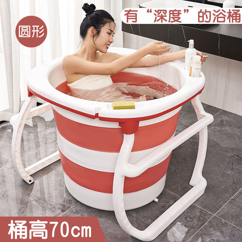 圆形成人泡澡桶大人可折叠浴桶浴缸加高儿童沐浴盆全身家用洗澡桶