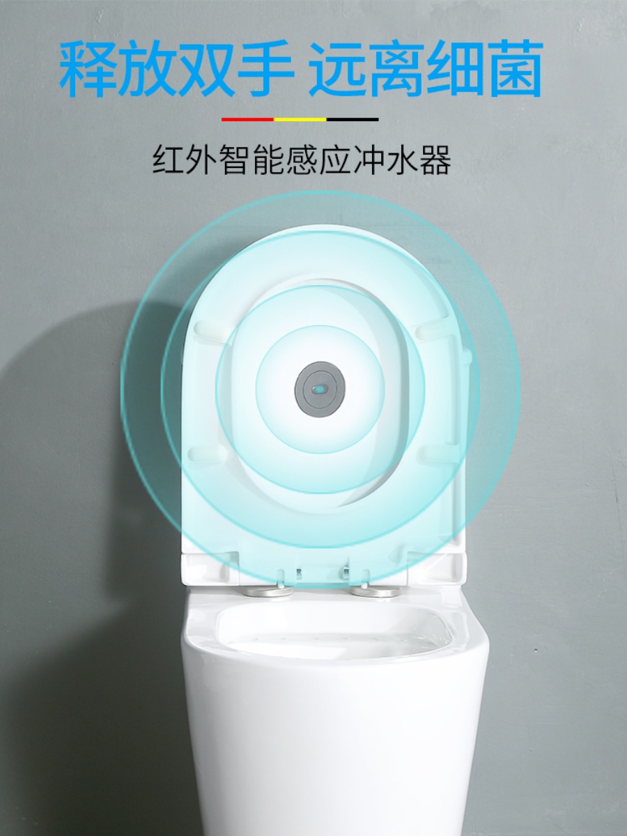 马桶座便器冲水器厕所卫生间家用大小便自动冲水配件红外感应智能