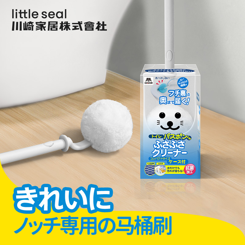 日本小海豹毛球刷马桶刷浴室卫生间无死角软毛长柄洗厕所清洁神器