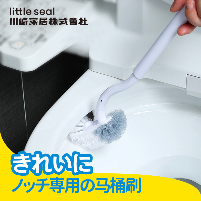 Littleseal日本马桶刷家用无死角2024新款壁挂卫生间洗厕所刷子