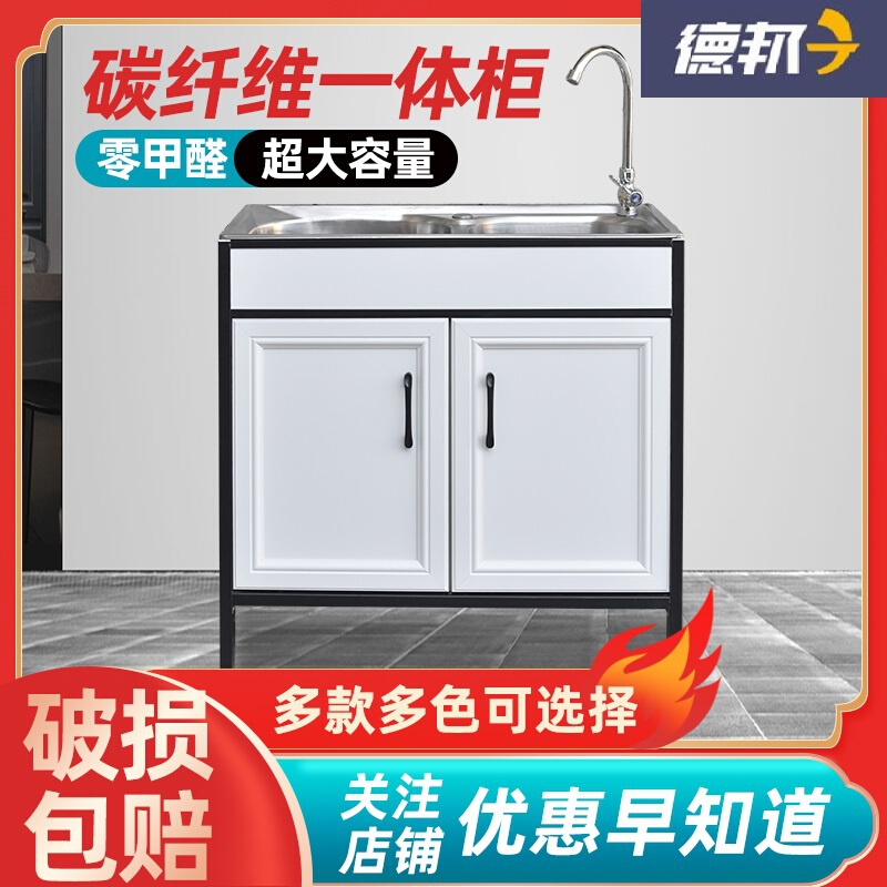 T厨房不锈钢洗菜盆一体柜子租房用单双水槽柜家用带支架简易洗碗