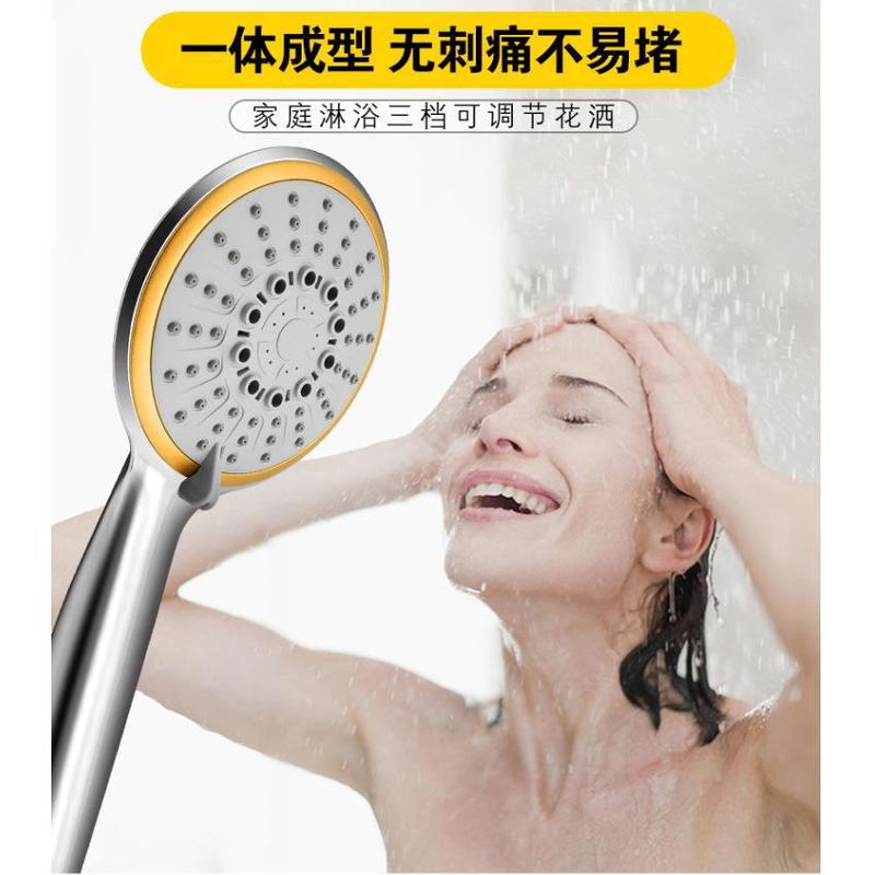 枫叶淋雨淋浴花洒喷头套装单头洗澡增压沐浴浴室水龙头热水器浴霸