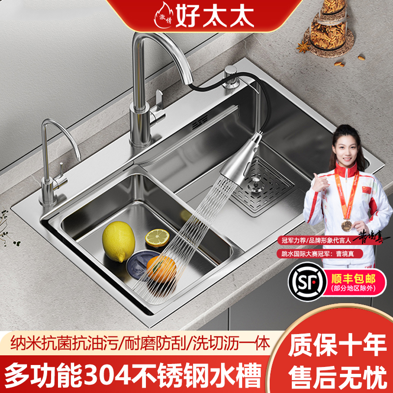 厨房洗菜盆304不锈钢水槽大单槽家用手工盆洗碗槽纳米水池台下盆