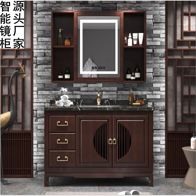 新中式浴室柜组合橡木卫浴柜实木落地洗手洗脸盆柜岩板洗漱台柜子