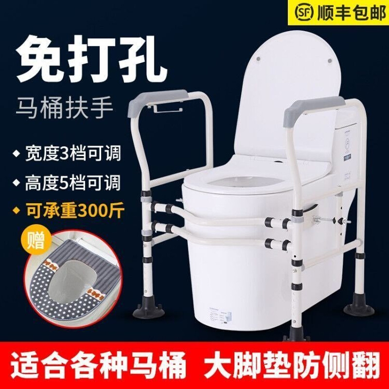 老人洗澡专用椅马桶扶手浴室老年人卫生间助力架子坐便器免打孔安