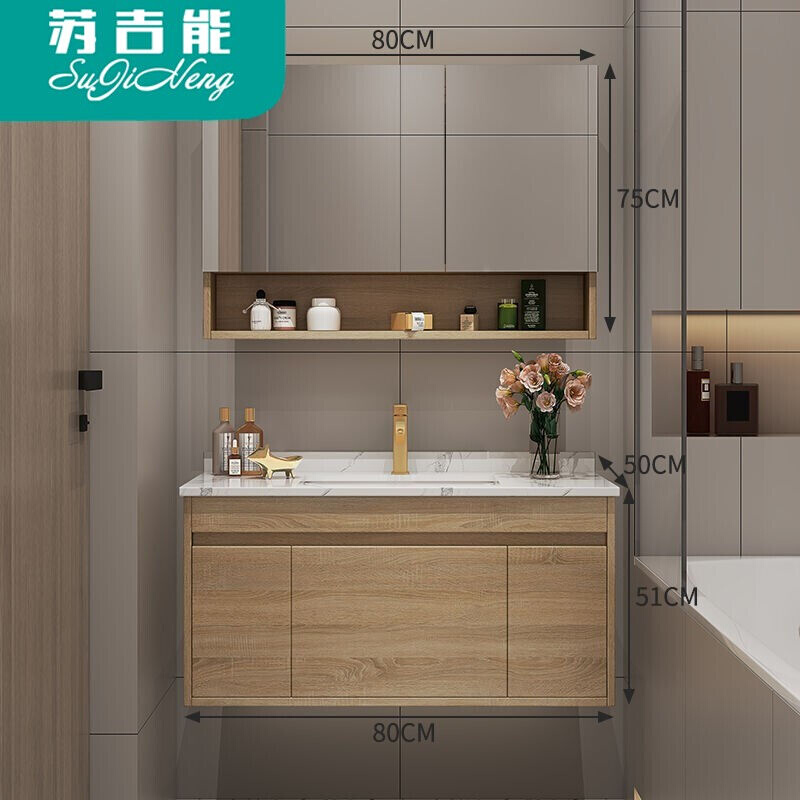 苏吉能2022年新款北欧原木色浴室柜现代简约洗脸洗手盆柜组合日式