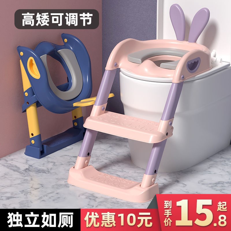 儿童马桶坐便器楼梯式女宝宝男孩阶梯坐便圈婴儿家用大小便尿盆凳