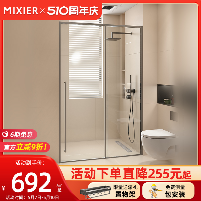 极窄淋浴房玻璃门淋浴隔断干湿分离家用卫生间推拉门浴室浴屏移门