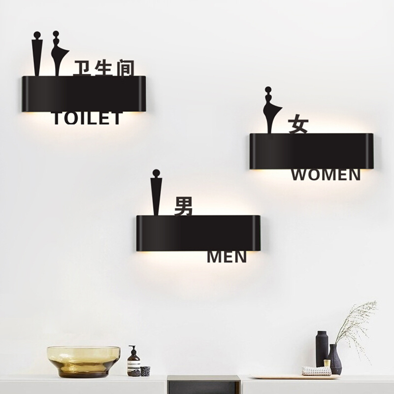 高档卫生间亮灯门牌个性洗手间带灯标识充电发光男女厕所标志指示