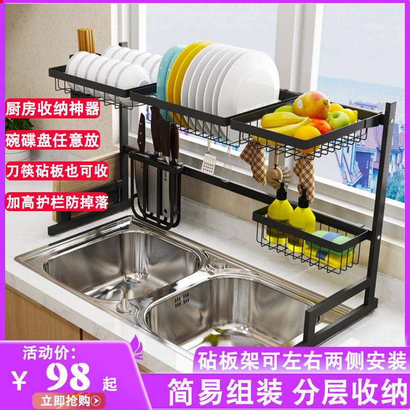 黑色不锈钢厨房置物架水槽沥水架水池放碗盘架碗筷架碟架厨具用品