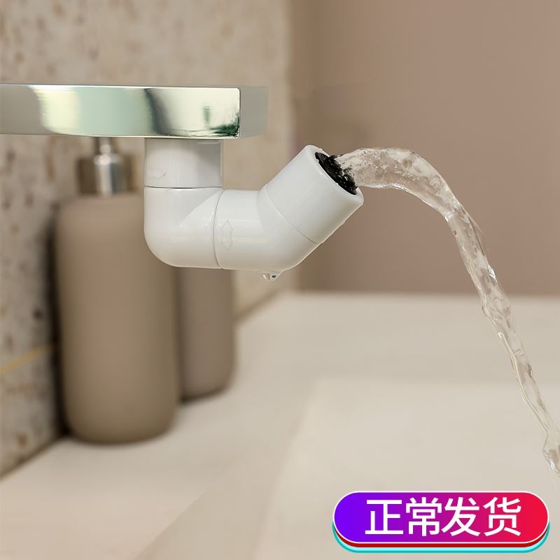 日本洗脸面盆万向水龙头旋转出水起泡器延伸水嘴接头防溅神器通用